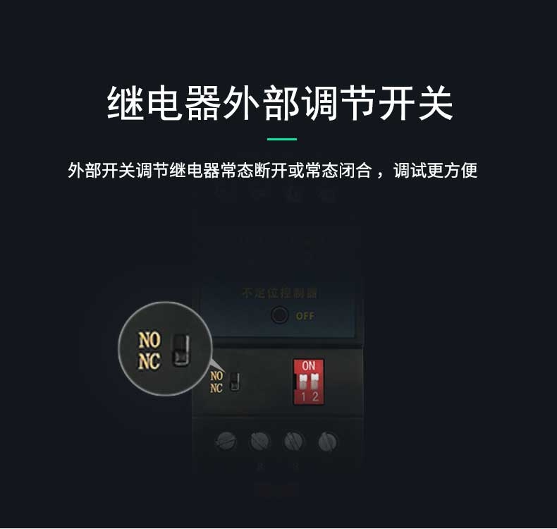 SPD-DC02不定位测漏控制器，不定位测漏控制器