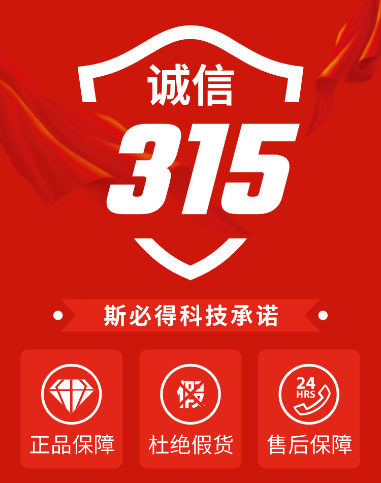3.15 嘿嘿连载APP下载官网下载郑重向您承诺