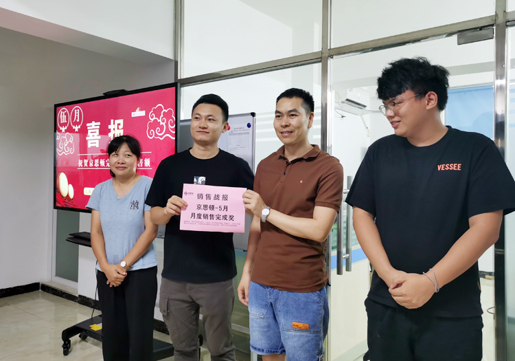 嘿嘿连载APP下载官网下载科技5月总结分享会 嘿嘿连载APP下载官网下载科技5月总结分享会