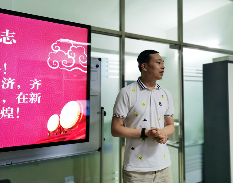 嘿嘿连载APP下载官网下载科技5月总结分享会 嘿嘿连载APP下载官网下载科技5月总结分享会