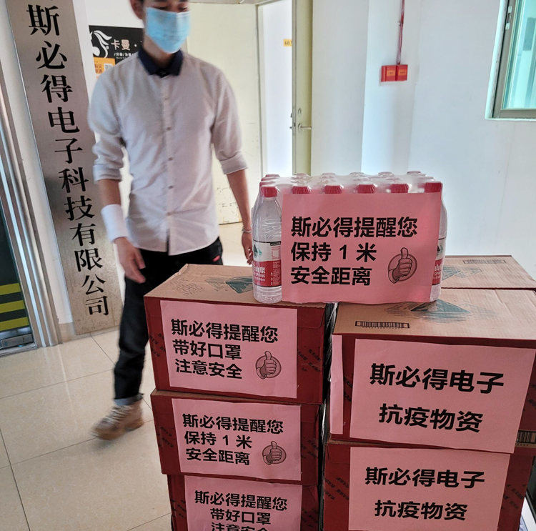 南沙加油&嘿嘿连载APP下载官网下载科技抗疫先锋队