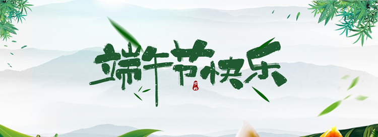 嘿嘿连载APP下载官网下载科技&端午节放假安排