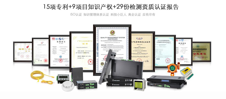 机房动环监控十大品牌,机房动环监控，机房动环
