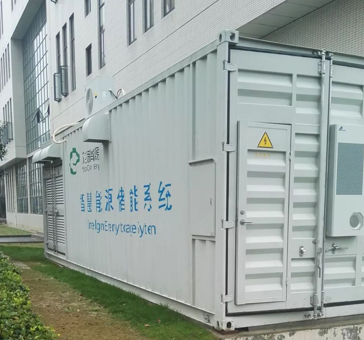 储能集装箱动环监控系统，储能集装箱动环