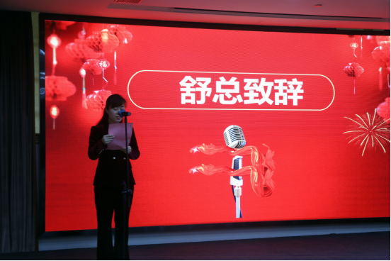 共庆吉年，共扬风帆| 嘿嘿连载APP下载官网下载公司2022迎春年会隆重举办